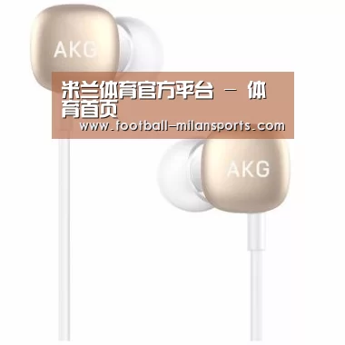  小米蓝牙项圈耳机