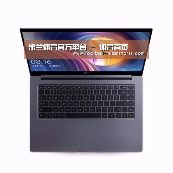 小米笔记本Air 13.3