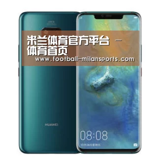 华为无线快充手机