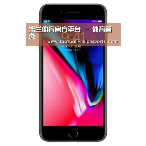 Apple iPhone 8 Plus (A1899) 64GB 深空灰色 移动联通4G手机