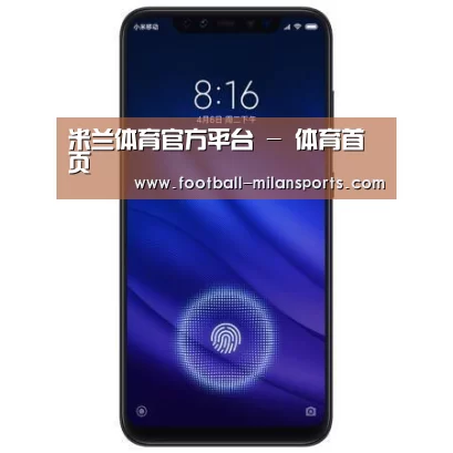 小米8屏幕指纹版 6GB+128GB 黑色 全网通4G 双卡双待 全面屏拍照智能游戏手机