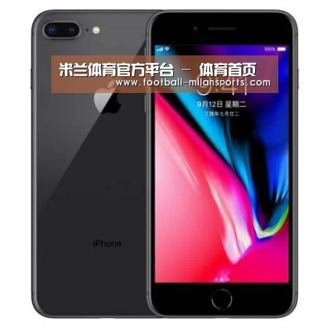 Apple iPhone 8 Plus (A1899) 64GB 深空灰色 移动联通4G手机