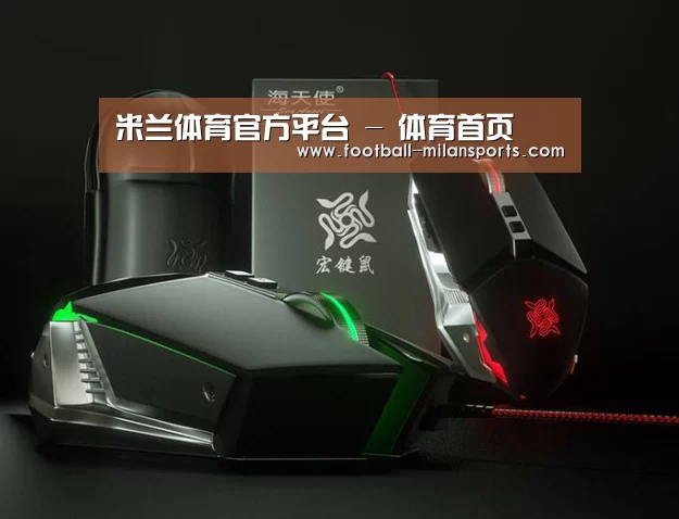鼠标封面设计