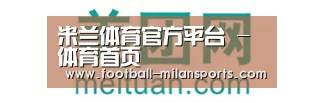 美团网