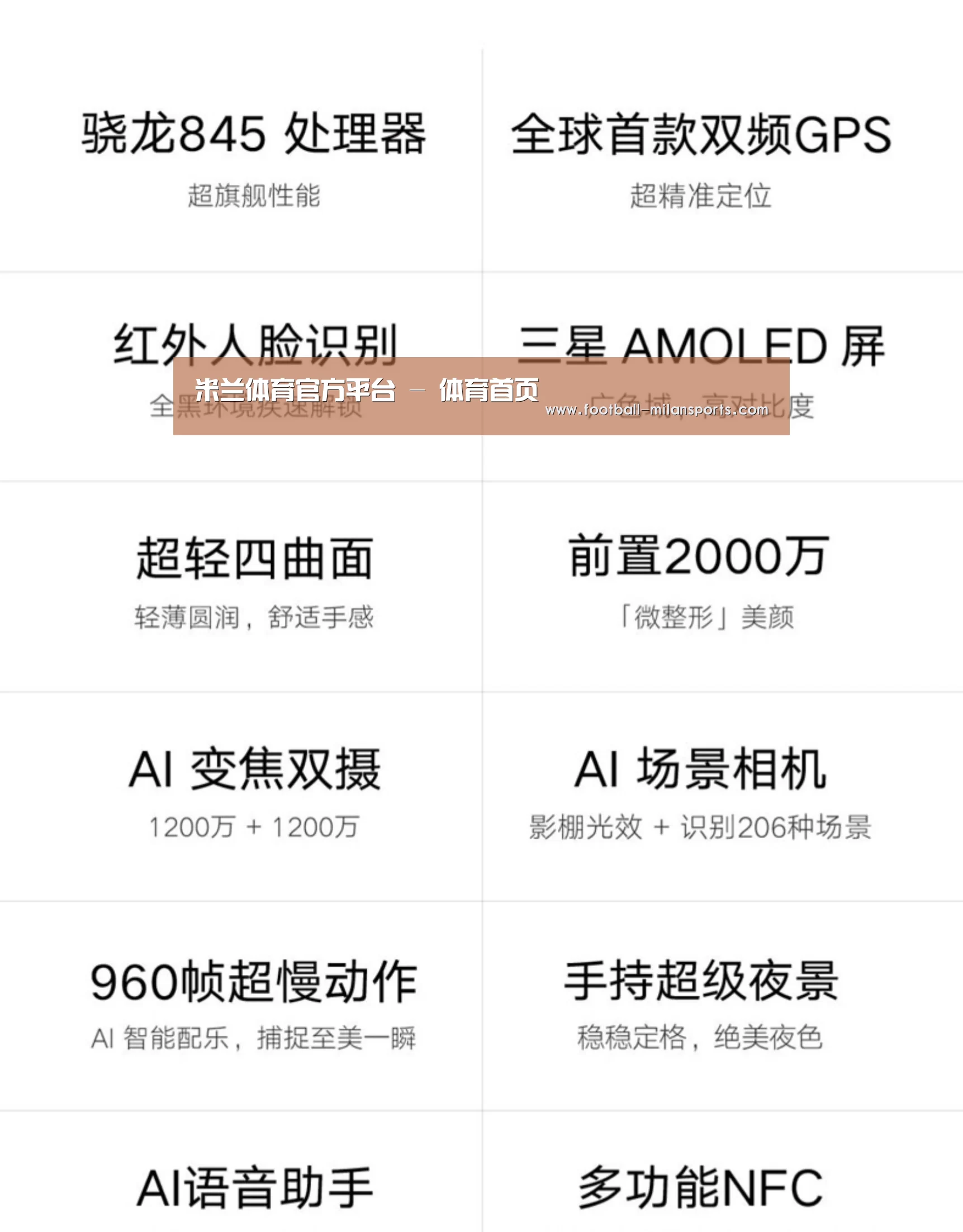 小米8屏幕指纹版 6GB+128GB 黑色 全网通4G 双卡双待 全面屏拍照智能游戏手机(图2) 小米8屏幕指纹版 6GB+128GB 黑色 全网通4G 双卡双待 全面屏拍照智能游戏手机(图2)