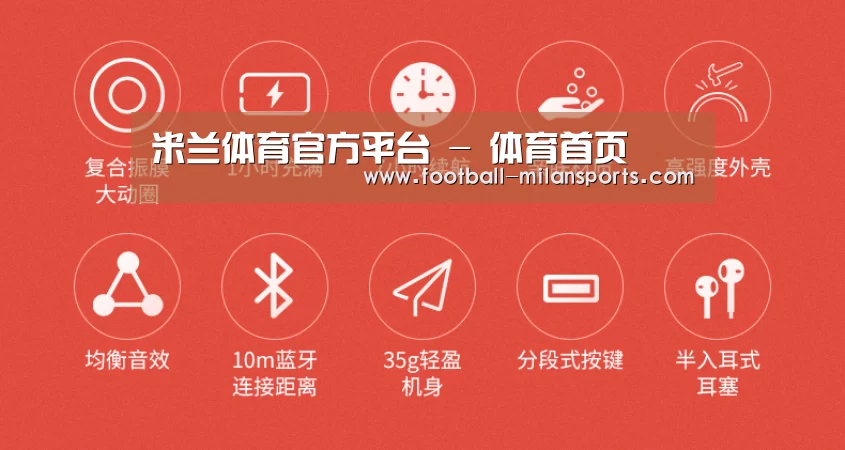 小米蓝牙项圈耳机(图2) 小米蓝牙项圈耳机(图2)