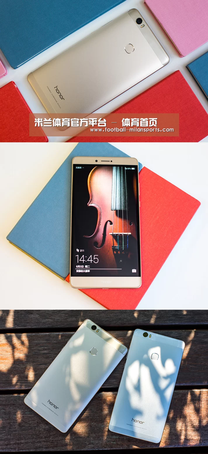 华为HUAWEI NOTE 8(图1)