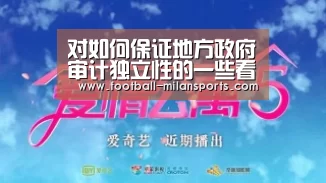 APP下载
