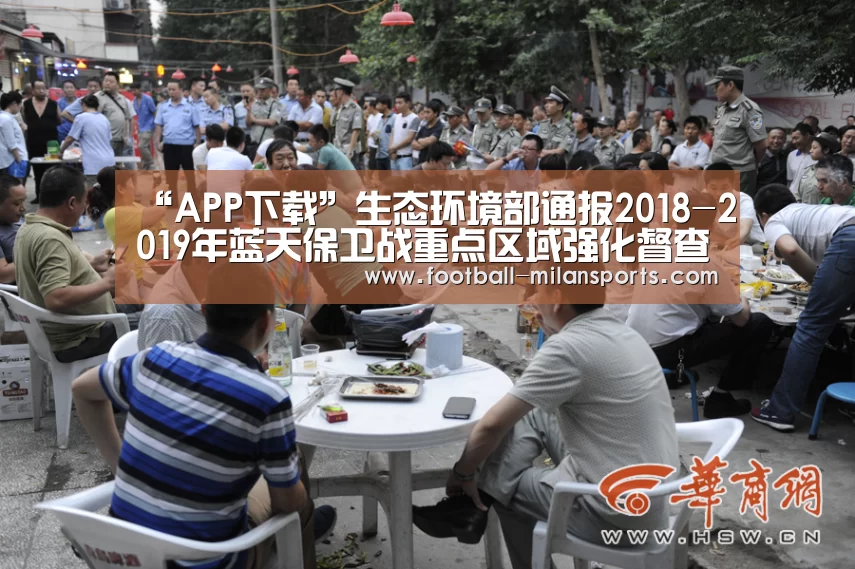 APP下载