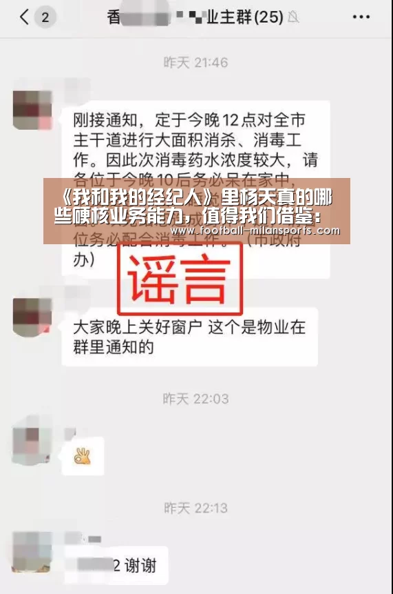APP下载