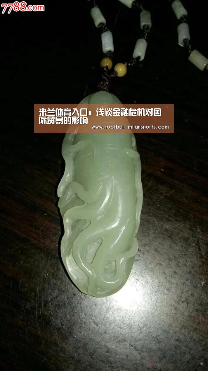 米兰体育