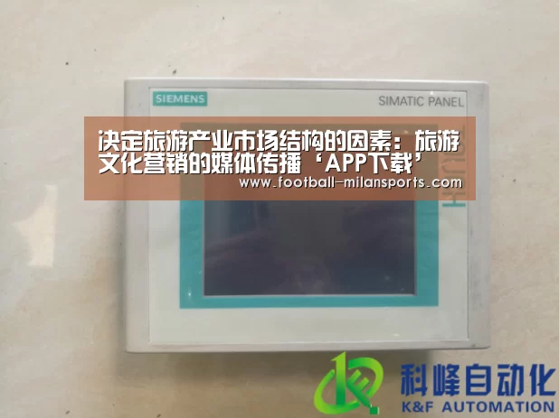 米兰体育