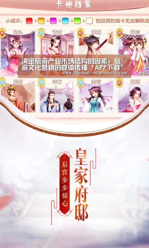 米兰体育入口