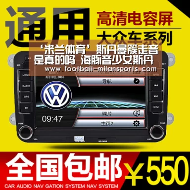 米兰体育