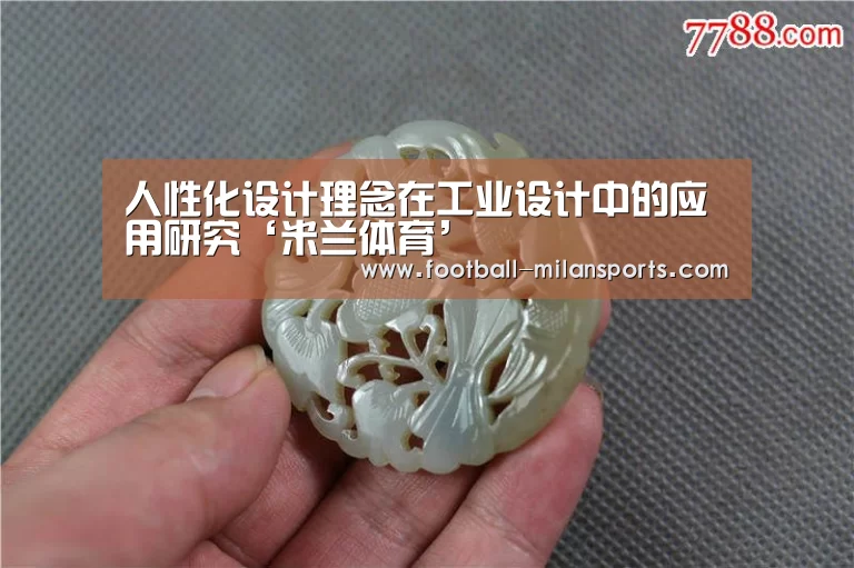 APP下载