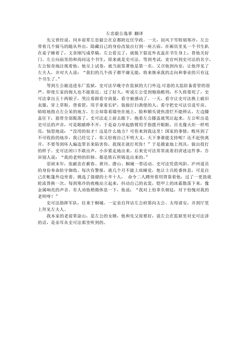 APP下载
