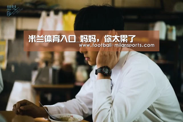 APP下载