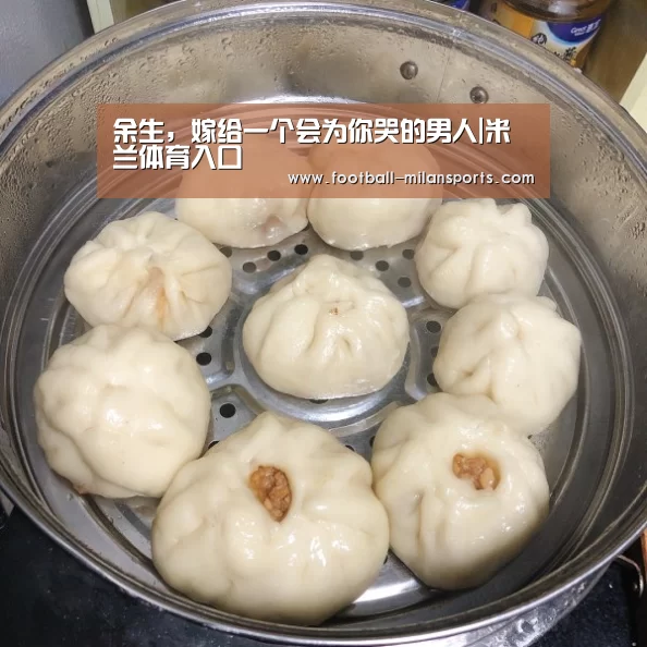 余生，嫁给一个会为你哭的男人|米兰体育入口(图4)