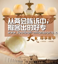 从两会陈诉中,掘客出的好专业——情况类专业!“米兰体育入口”(图1) APP下载