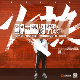 公婆一碗水难端平,善妒妯娌跳脚了|AC(图1) APP下载