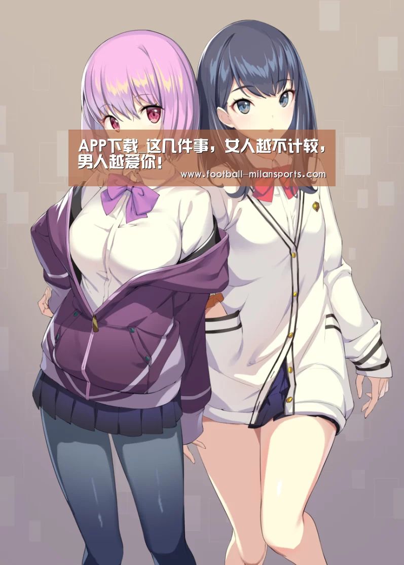 米兰体育入口