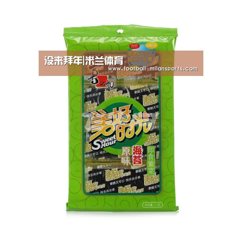 没来拜年|米兰体育(图1) 米兰体育入口