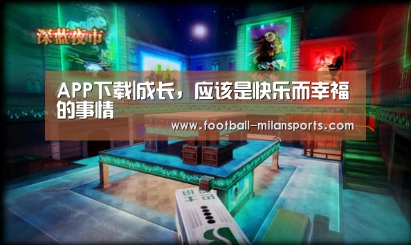 APP下载|成长,应该是快乐而幸福的事情(图1) APP下载|成长,应该是快乐而幸福的事情(图1)