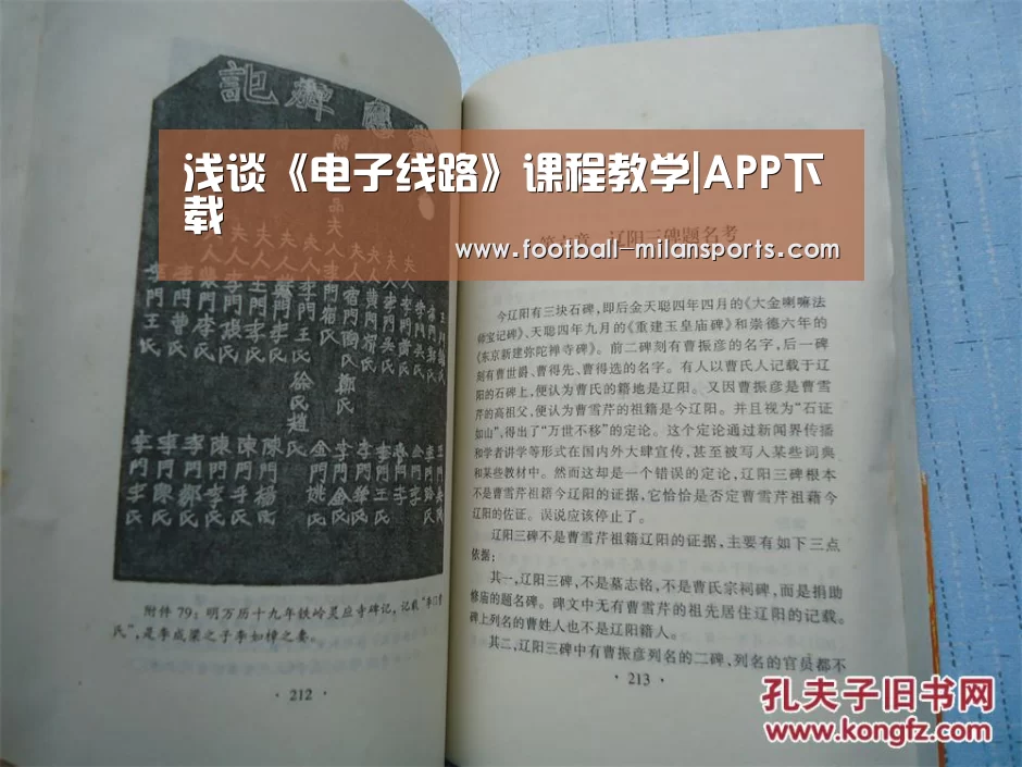 APP下载