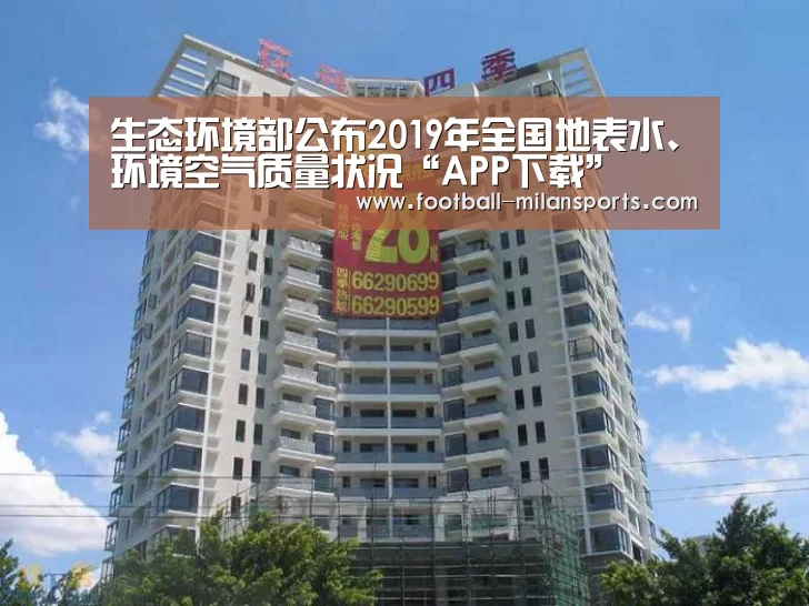 米兰体育入口