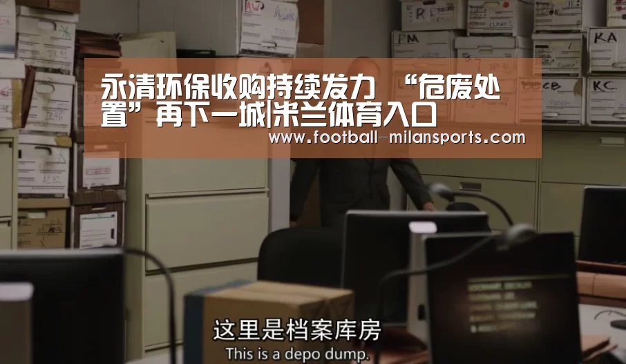 米兰体育入口