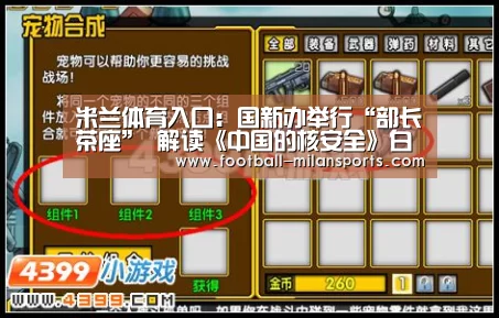 APP下载